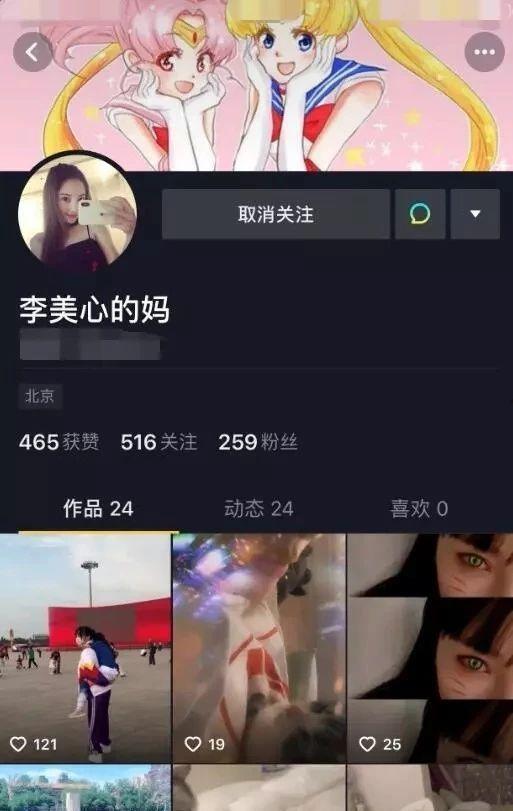 网红小号爆料视频大全最新,揭秘网络红人幕后真相