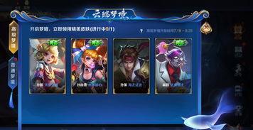 王者未来爆料视频下载,揭秘新版本爆料视频中的精彩亮点